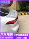 Toyota Corolla Tail Wing New Rayling Dual-Engine Modified Sports American 버전의 Carbon Fiber Top Wing 19-24에 적합합니다. Toyota Corolla Tail Wing New Rayling Dual-Engine Modified Sports American 버전의 Carbon Fiber Top Wing 19-24에 적합합니다.