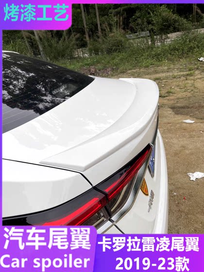 Toyota Corolla Tail Wing New Rayling Dual-Engine Modified Sports American 버전의 Carbon Fiber Top Wing 19-24에 적합합니다. Toyota Corolla Tail Wing New Rayling Dual-Engine Modified Sports American 버전의 Carbon Fiber Top Wing 19-24에 적합합니다.