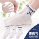 Ruoxing ຝ້າຍບໍລິສຸດ breathable ຕາຫນ່າງ socks ສີແຂງຂອງເດັກຊາຍແລະເດັກຍິງ socks ເດັກນ້ອຍ summer ຖົງຕີນນັກສຶກສາເດັກນ້ອຍບາງໆ