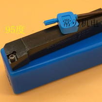 Three Han knife Rod Outer Round knife SCLCR2020K12 2525M12 3232P12 SCLCL2020K12