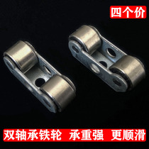 Diamond mesh screen pulley piece screen door bearing Roller caster All-metal durable plastic steel window screen pulley