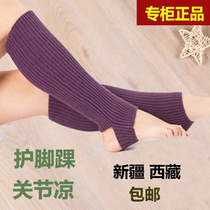 Autumn and winter socks for men and women ankle cashmere warm calf protection sleeping cold and self-heating elastic foot neck artifact