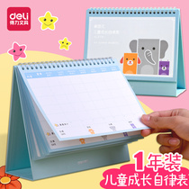 Dabi childrens growth self-discipline table desktop learning life plan good habit reward sticker self-discipline table Primary School kindergarten self-discipline artifact development table clock-in calendar record table