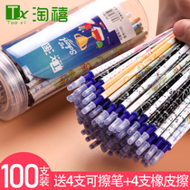 Erasable pen refill crystal blue 0 5mm black 3-5 grade primary school students with full needle tube heat friction easy to wipe neutral refill female Magic cartoon