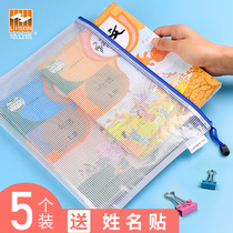 File bag zipper students use a4 large capacity test paper storage bag science subject classification file bag job bag sub subject book bag transparent information bag Primary School paper roll storage bag