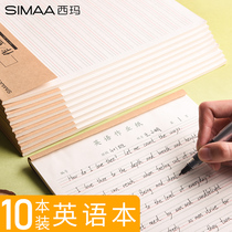 10 books of Sima English book for primary and secondary school students use 16K English homework paper for junior high school students to thicken the unified standard English exercise book classroom class hour homework book four-line three-frame book