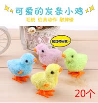 Plush Small Yellow Chicken Shake Sound Mesh Red Hair Bar Hops Jumps Small Chicken Children Nostalgic Toys Send Kindergarten Baby Small Toys