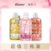 Weia recommends Kostin cherry blossom petal shower gel for male and female students universal long-lasting fragrance pregnant women Kostin