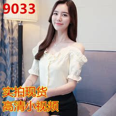 一字肩上衣女夏装短袖女2018新款漏肩衬衣荷叶边吊带衬衫