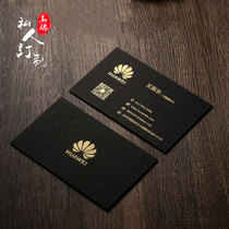 Custom-made high-end special paper black card business card customization for free design double-sided bronzing printing with two-dimensional code