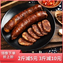 Authentic Chongqing Fengjie Wuxi Sichuan Wanchun spicy sausage Old bacon Chengkou specialty sausage 500g flagship store