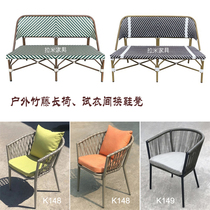 New India and Pakistan style bamboo and rattan sofa Music dining bar cafe casual two-person woven rattan sofa bench K142