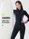 Li Ning 다이빙복 여성의 원피스 스노클링 수영복 해파리 옷 퀵 건조 서핑복 냉전하고 따뜻한 태양 보호 다이빙복 Li Ning 다이빙복 여성의 원피스 스노클링 수영복 해파리 옷 퀵 건조 서핑복 냉전하고 따뜻한 태양 보호 다이빙복
