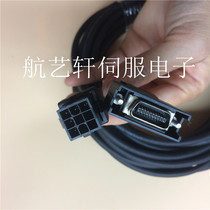 Eston EDB ETS PRONET Servo encoder Cable Eston EMJ-08APA Coding Cable