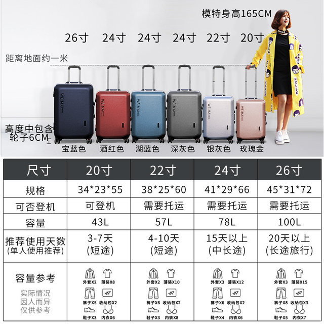 Aluminum frame luggage suitcase 22 M 20 M 24 password luggage trolley suitcase caster sub 26-inch boarding Aluminum frame luggage suitcase 22 M 20 M 24 password luggage trolley suitcase caster sub 26-inch boarding