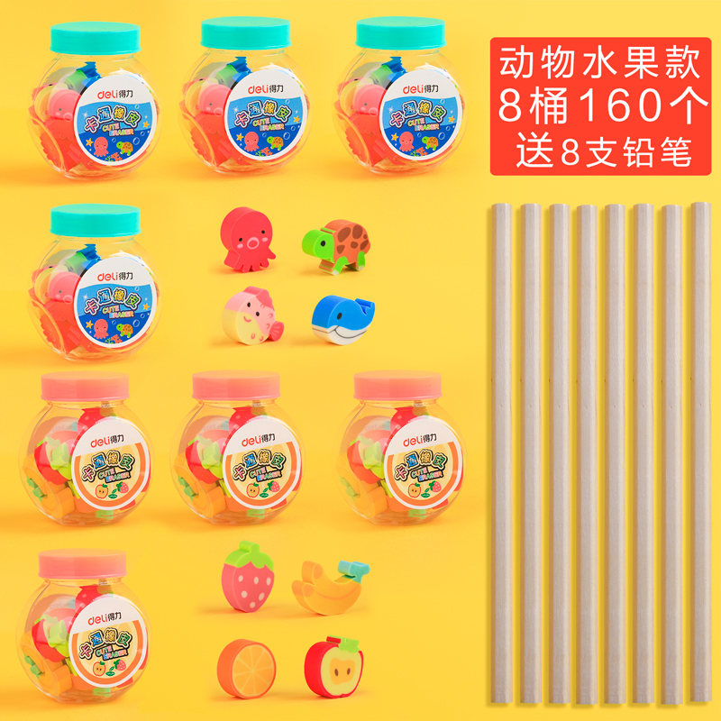 effective mini cute cartoon eraser children's small rubber students special without leaving marks fruit animal creative three-dimensional image like sassafras kindergarten non-toxic wholesale modeling children no debris reward