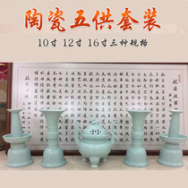 Xiangshengtang ceramic vase 10 inch 12 inch 16 inch five supply set incense burner Candlestick Buddhist Temple supplies