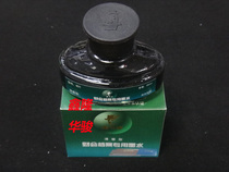 Bosboard Ink Bosboard Accounting Archives Special Ink Bosboard 831 Fragrant Pen Water