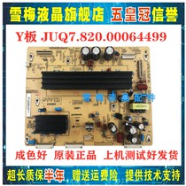 Original Changhong 3D51C2000 Y board JUQ7 820 00064499 with screen CN51G4000