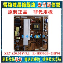 Original dress Changhong 3DTV42738X XR7 820078 V3 1 power supply board R-HS300B-5HF01