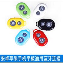 Mobile phone bluetooth remote control camera button artifact controller Apple android universal wireless selfie remote control
