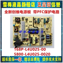 New Genesis 43E6000 Power Supply Board 168P-L4U025-00 5800-L4U025-0020