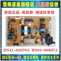 Original Samsung UA32F4088AR power board L32SOE-DVD BN41-02079A BN94-06607A