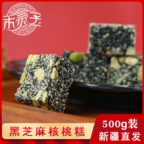 Xinjiang Aizuo Ni Nuts Pumpkin Seeds Black Sesame Walnut Crisp Black Sesame Walnut Crisp Dry Fruit Pregnant Women Children Snacks 500g