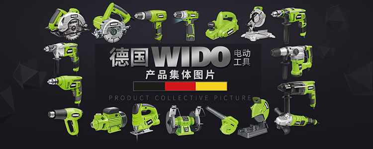 Перфоратор Wido Перфоратор Wido