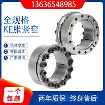 SKT351 tensioning sleeve CL tensioning sleeve KE tensioning coupling sleeve MLM key-free sleeve Z8B tensioning sleeve SCE201 tensioning sleeve