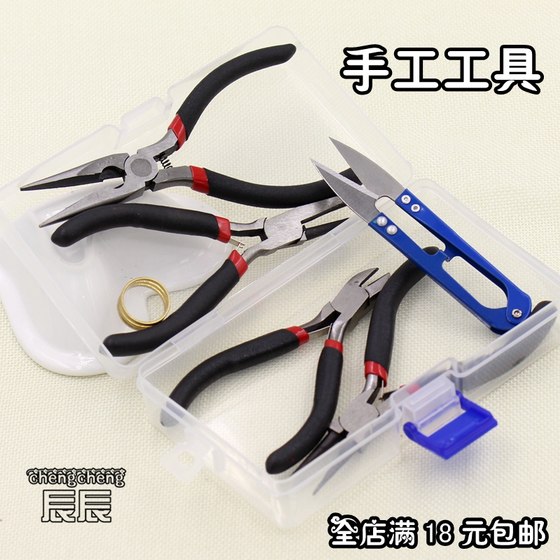 DIY 클램프 오프너 선명 DIY 클램프 오프너 선명