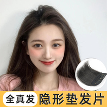 Full-truth wig head top pad with top head top pad high head one-piece invisible two-measure fluffy adds thick pad root