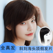 Middle-aged mother covers hairwig female full hair cover head repair film face repair age tilted Liu hai hai top
