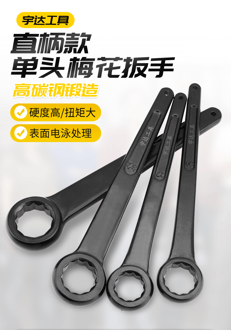 Single-head plum spanner striking hammer striking plate sub 34 36 41 41 46 steam repairing machine repair glasses plate 5 gold tool-Taobao