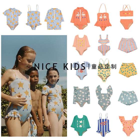 Ins hot 2025 TC series spring and summer new products, children's cartoon vacation swimsuits, boys and girls beach pants
Ins hot 2025 TC series spring and summer new products, children's cartoon vacation swimsuits, boys and girls beach pants