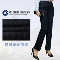 New CCB overalls womens pants professional trousers straight formal clothes construction bank uniforms uniforms spring and autumn work pants