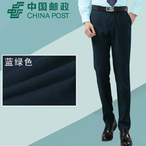 Postal Savings Bank overalls Mens spring and autumn lake Blue professional uniform Business trousers Formal straight suit pants