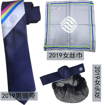 2019 new mobile work clothes business hall gray silk scarf neck scarf professional head flower net pocket hair net
