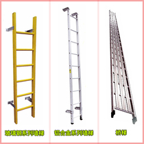 Baian step customized custom-made wall well fixed ladder platform shelf Bridge ladder maintenance platform engineering telescopic boarding ladder