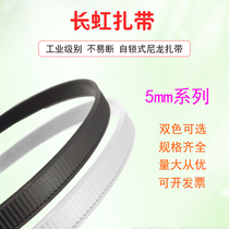Nylon cable tie Changhong self-locking 5*200 250 300 white and black wire plastic buckle cable strap