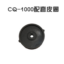 Sensinger pool CQ-1000 YT712 aerator accessories fish tank aquarium QB210 leather bowl aerator