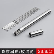 Stainless Steel Barbecue Sign Goat Meat String Grilled Flat Sign Baking String Tools Accessories Steel Sign Iron Drill with sign cylinder