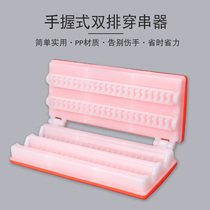 Barbecue Manually wearing string Divine Instrumental Tools Goat Meat Bunch Wearing meatware Stringing Machine Strings string Stringing Bunch of Automatic Strings of Meat Bunch