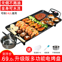 Multifunctional smokeless barbecue oven household electric oven commercial full barbecue utensils integrated Korean barbecue machine