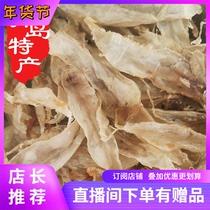 Qingdao specialty pregnant women small portions of mandarin fish fat wild self-sun sensitive swim bladder Hong Kong flower glue pregnant women during pregnancy