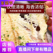 Qingdao specialty seaweed cod fillet carbon roasted fish shreds Ankang fish fragrant roasted squid strips ready-to-eat snacks can be matched with gift boxes