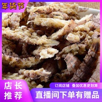 Qingdao Specialty Shrimp Climbing Instant Shrimp with Seed Skin Shrimp Net Red Big Pipa Shrimp Dried Vacuum Full Seed Shrimp Dried Snacks