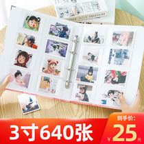 3 inch 640 POS LOMO photo album book insert type large capacity Family Series 5 inch