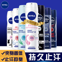 Nivea antiperspirant spray long-lasting light fragrance under womens armpits body fragrance dew mens cool body antiperspirant antiperspirant antiperspirant antiperspirant antiperspirant
