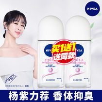 Nivea walking bead liquid womens armpit antiperspirant spray dry ball armpit long-lasting fragrance body lotion Portable throughout the body